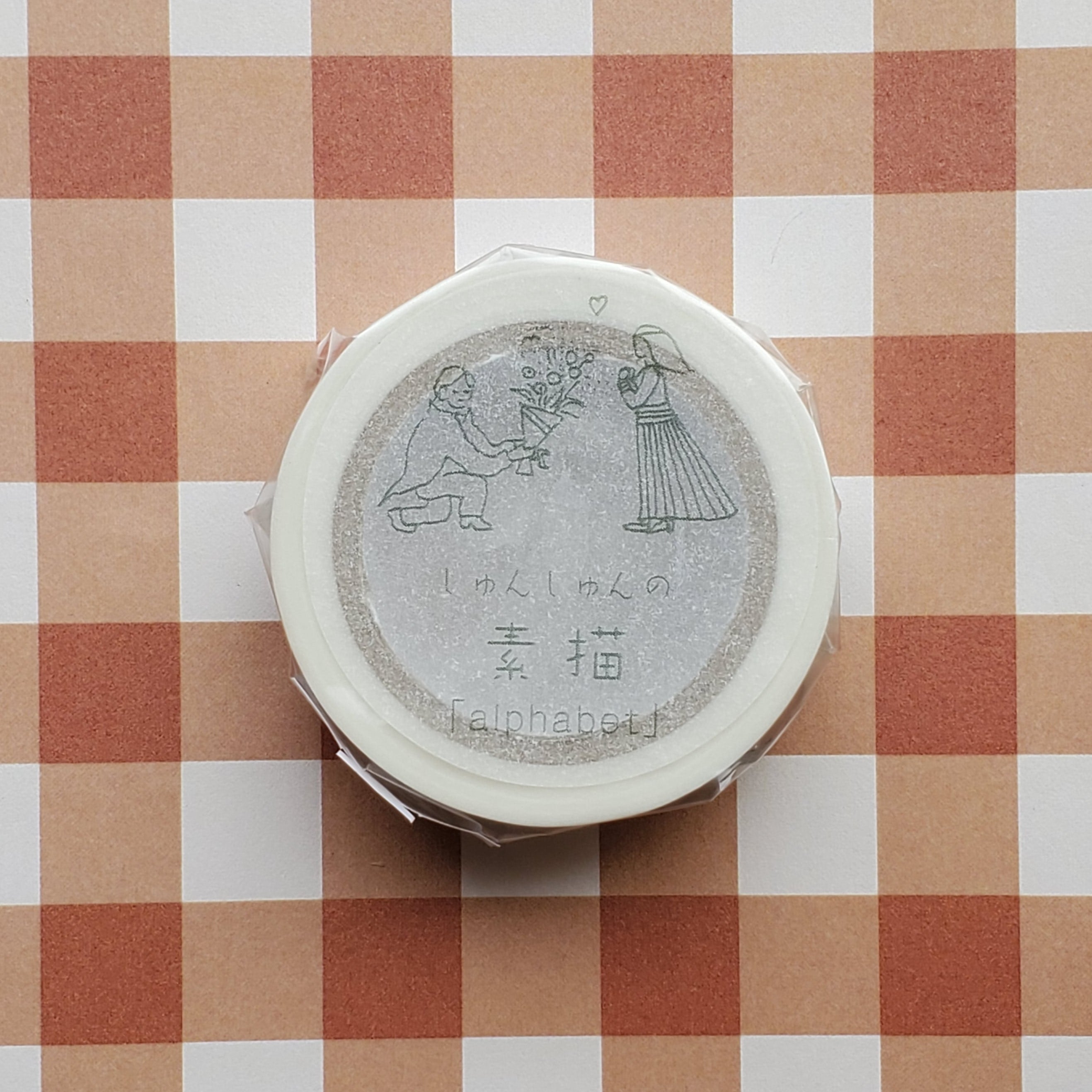 Classiky Shun Shun Masking Tape / Alphabet