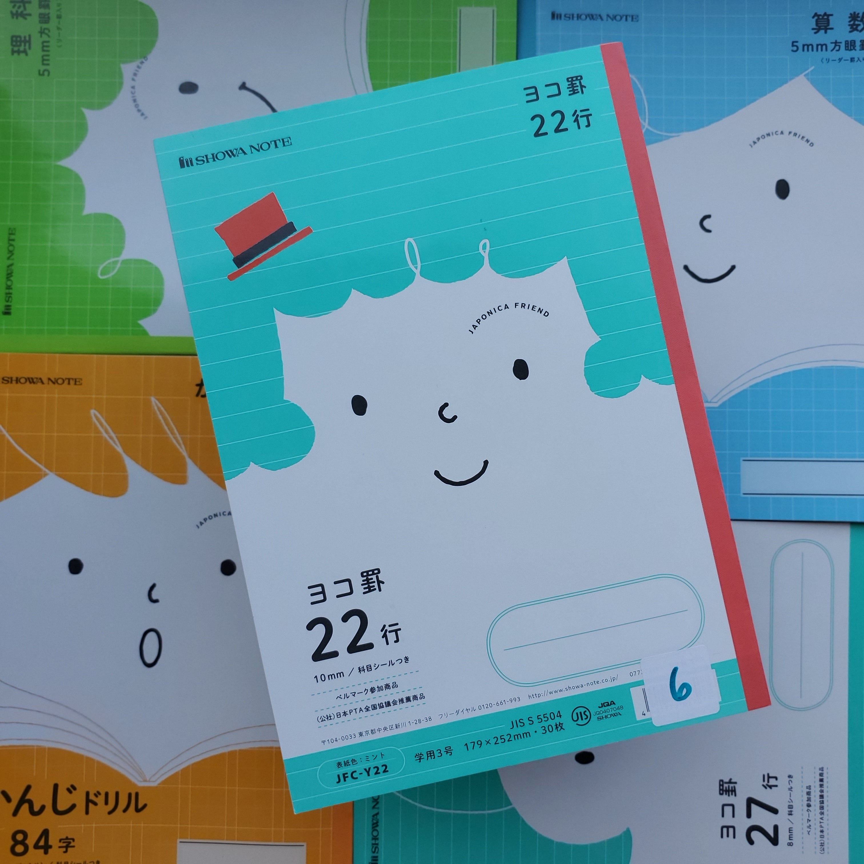 Showa Notebook Japonica Friend / B5 Lined / Teal Surprise