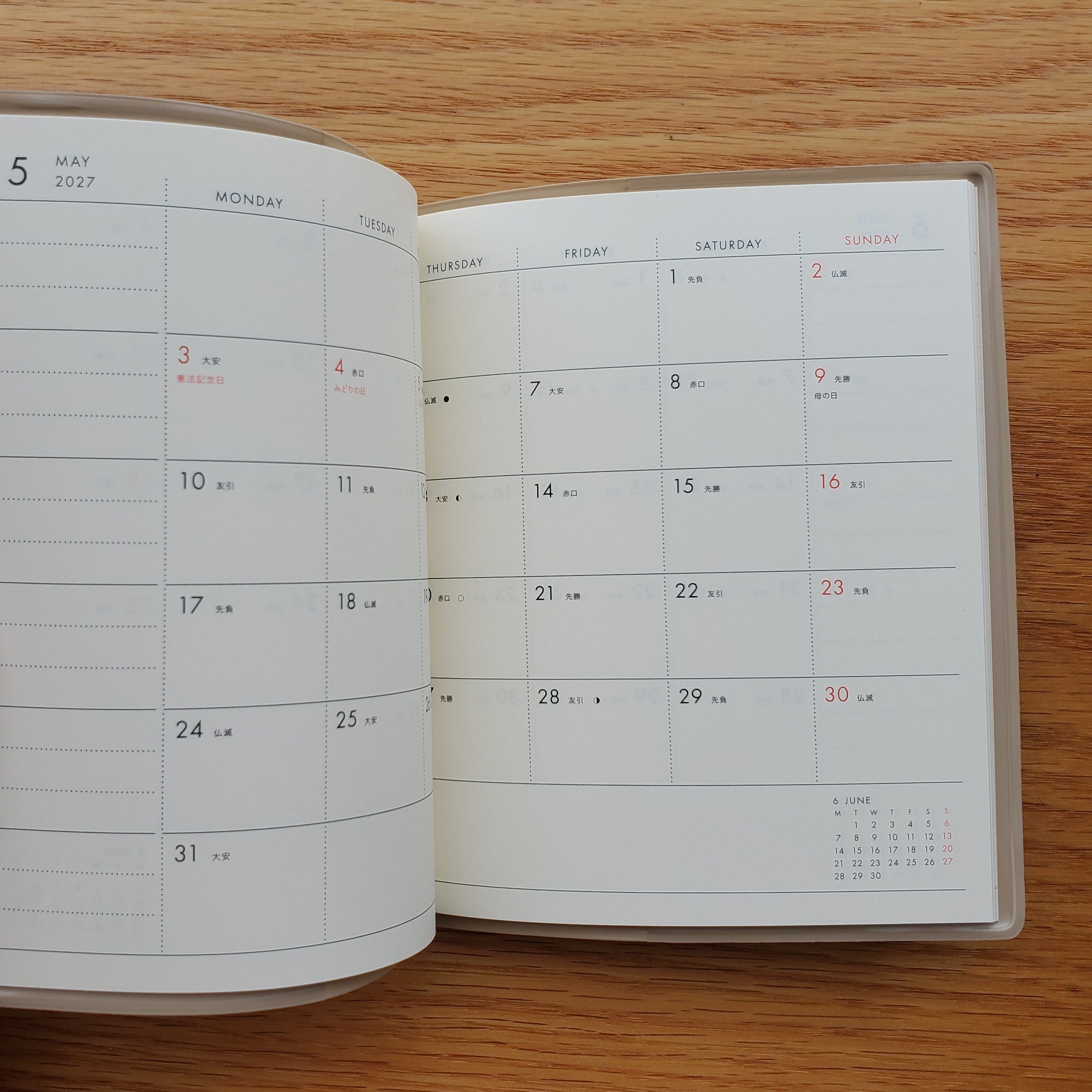 Hightide 2027 Weekly Diary Houma Square / Beige