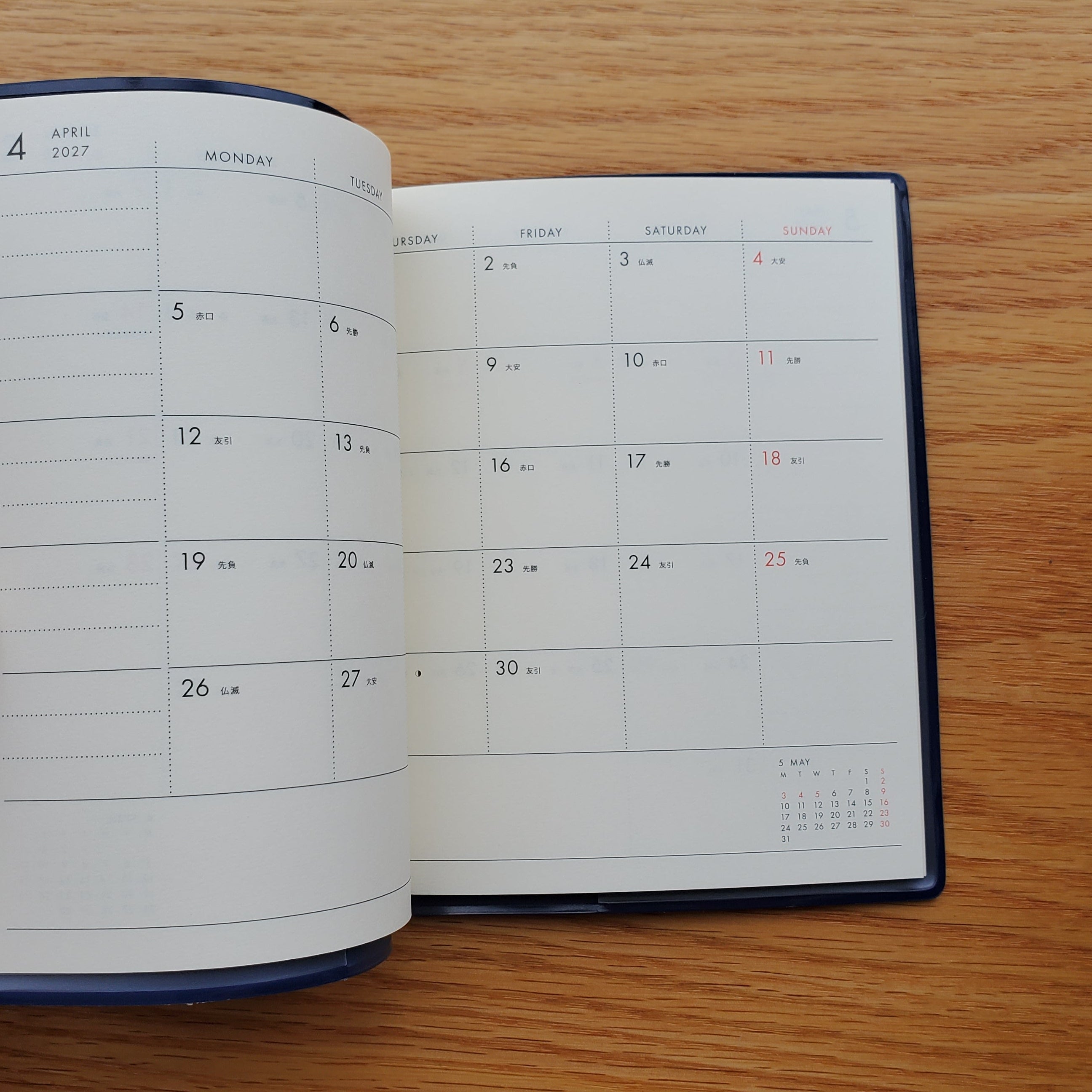 Hightide 2027 Weekly Diary Houma Square / Navy