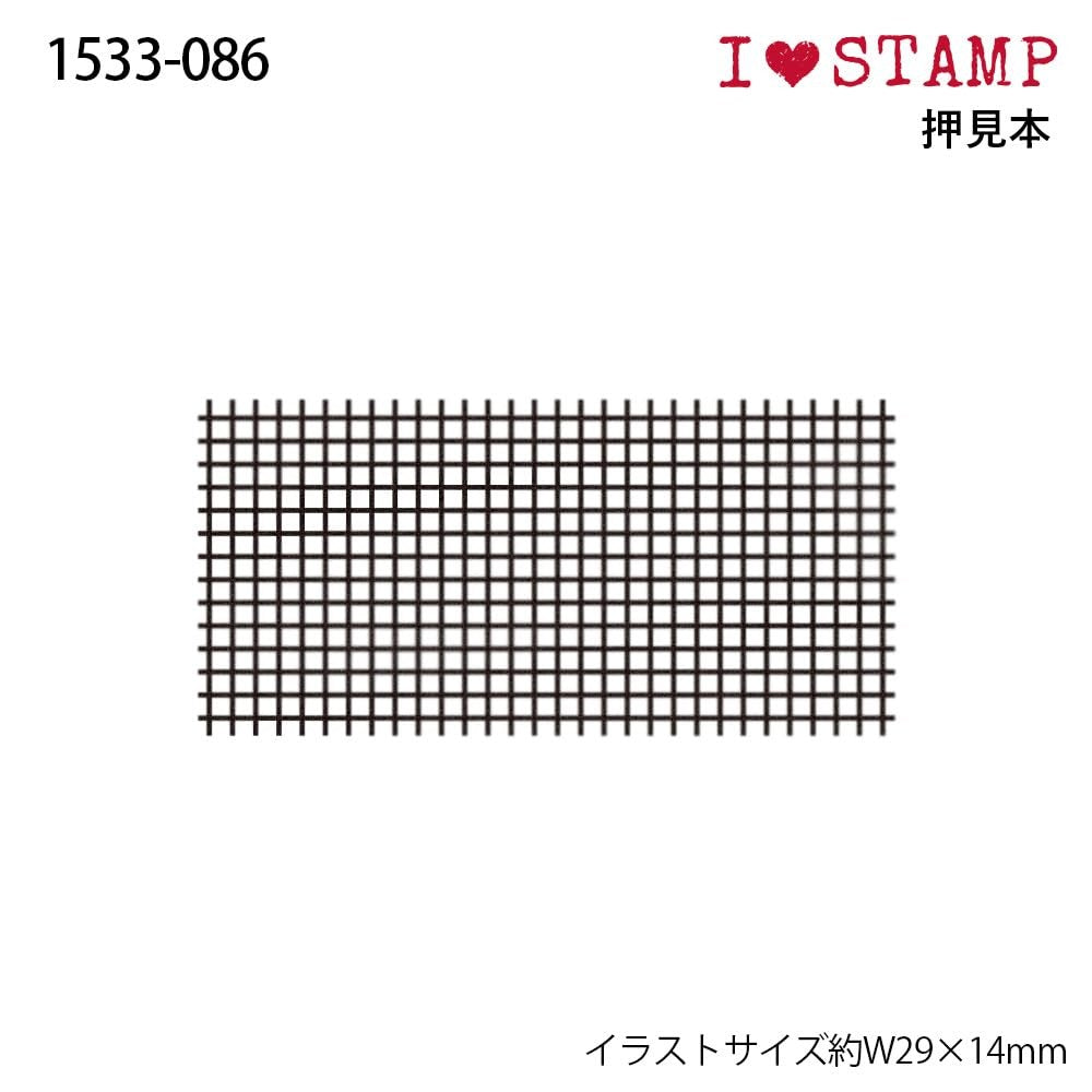 Checkered Pattern Mini Rubber Stamp (Copy)