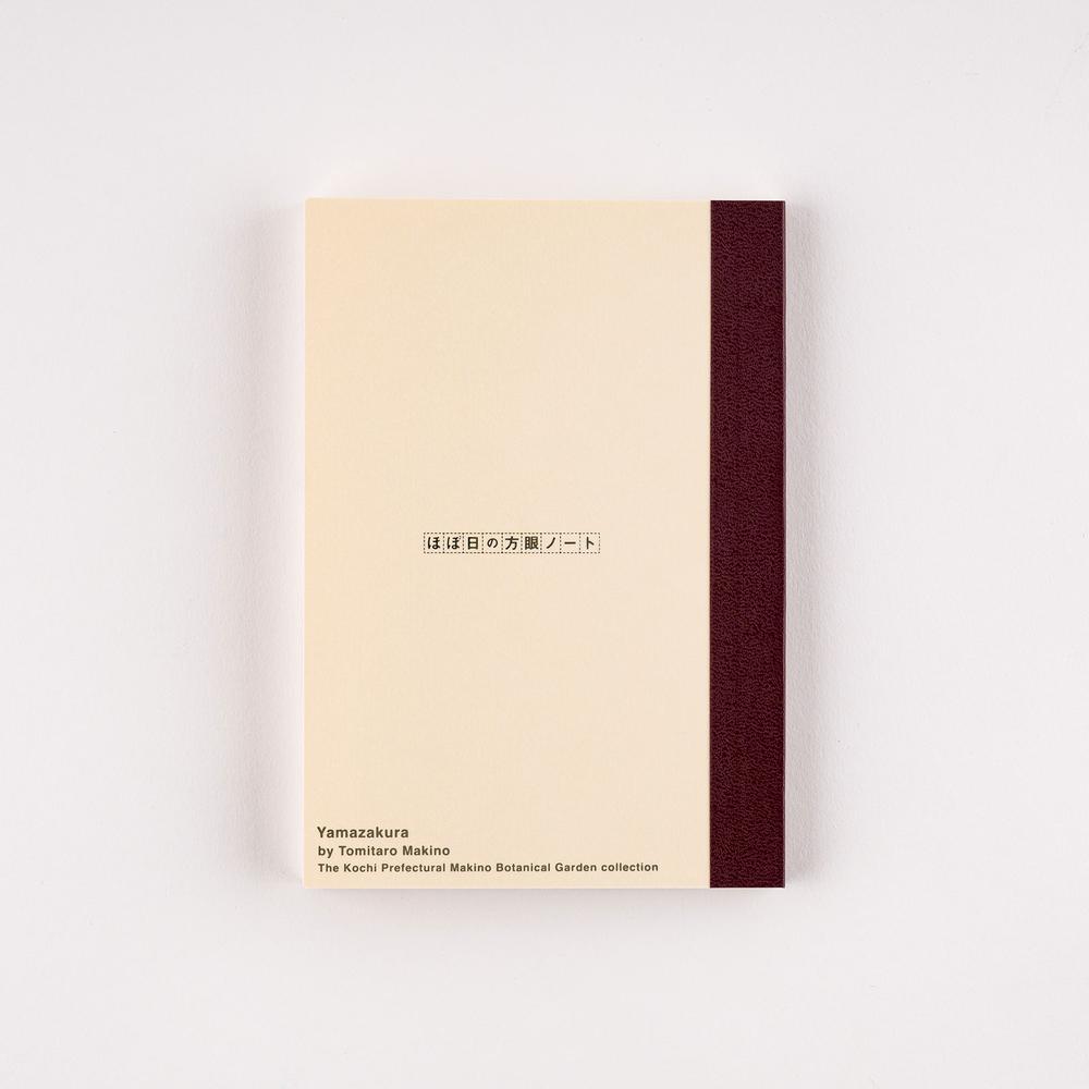 Hobonichi Techo / Tomitaro Makino: Hobonichi Graph Notebook (A6) - Yamazakura