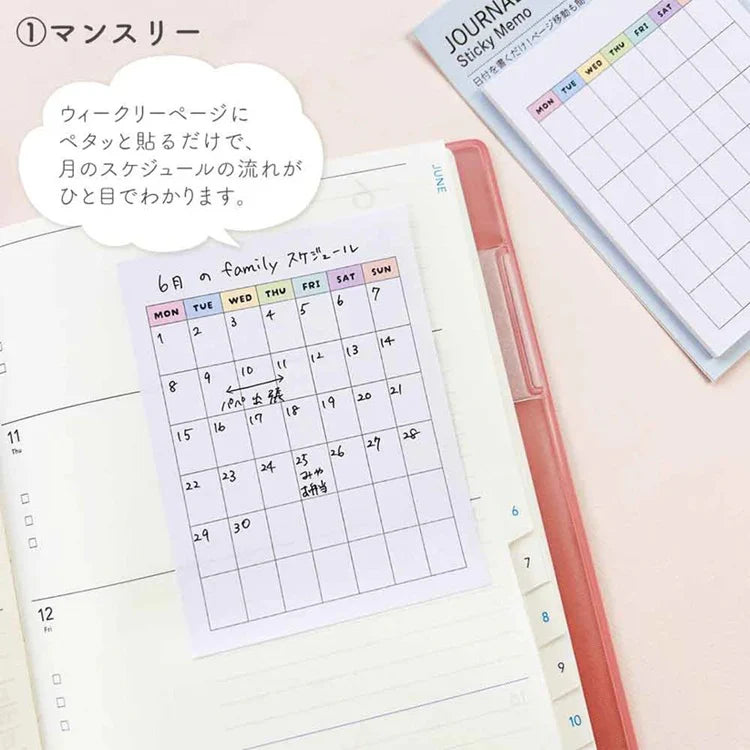 Pine Book Sticky Notes / Calendar