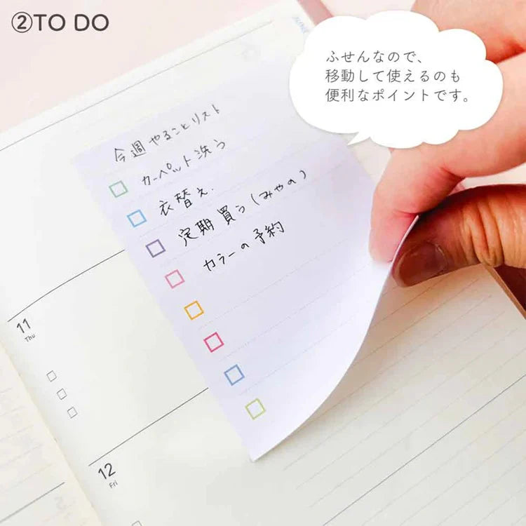 Pine Book Sticky Notes / To Do