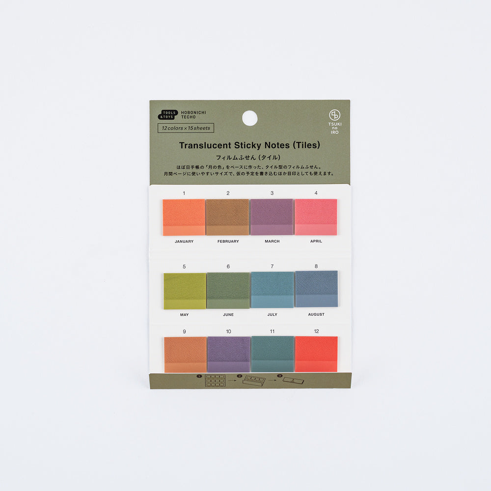 Hobonichi Techo / TSUKI no IRO: Translucent Sticky Notes / Tiles