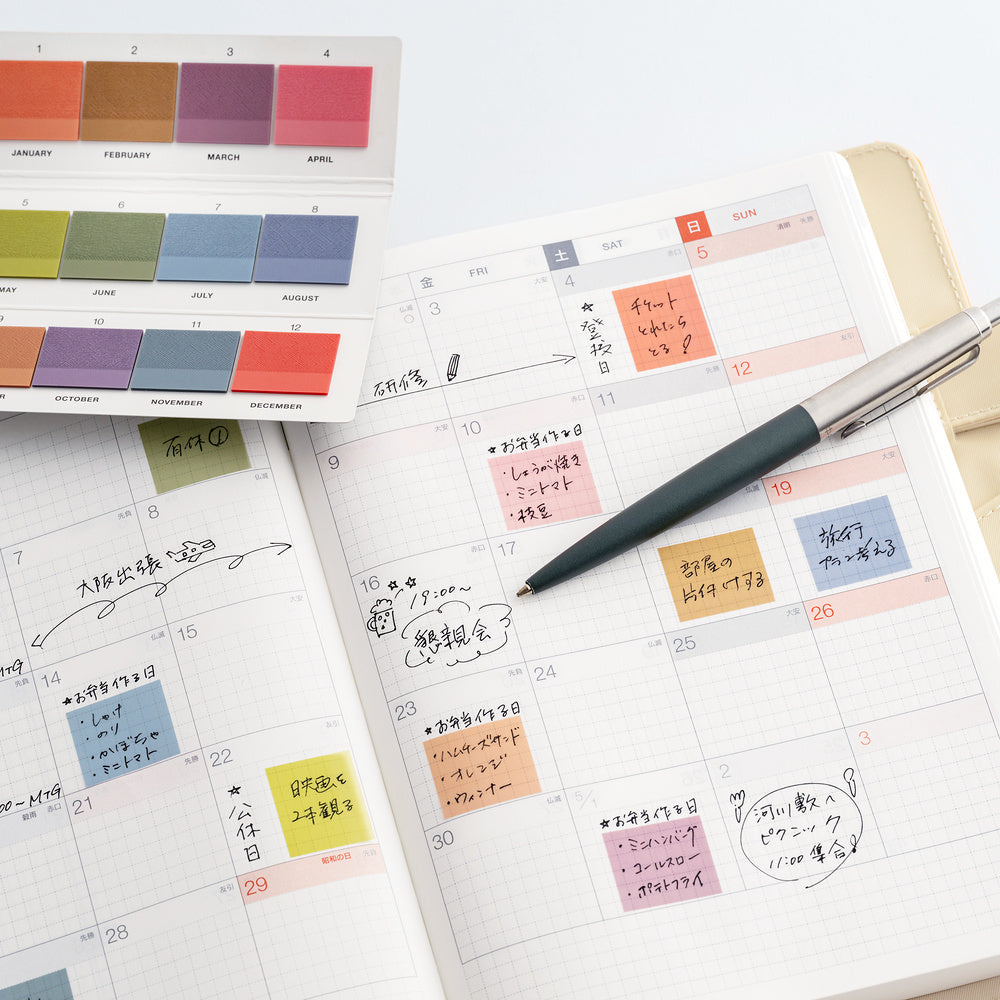Hobonichi Techo / TSUKI no IRO: Translucent Sticky Notes / Tiles