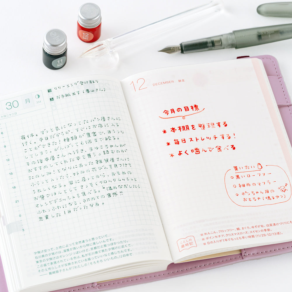 Hobonichi Techo / Kakimori x TSUKI no IRO: Mini Ink Bottle Set (Jul-Dec)
