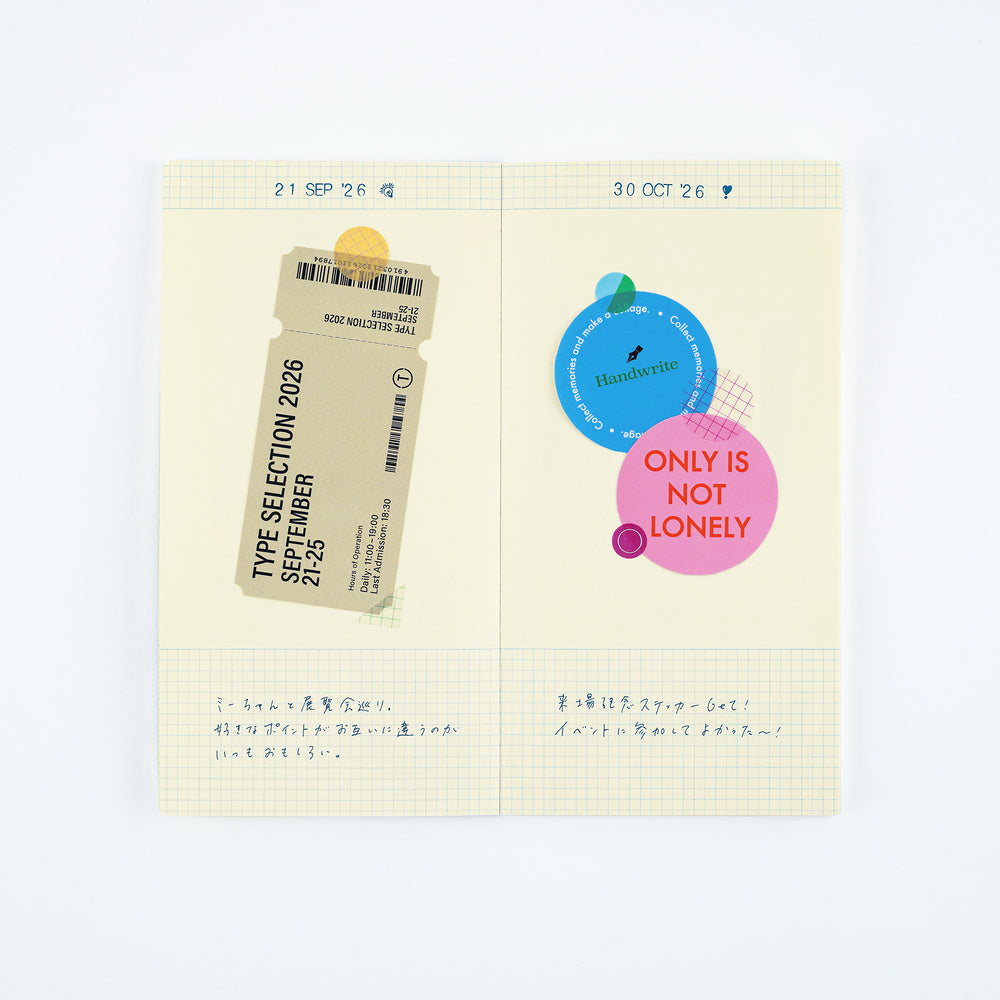 Hobonichi Techo / Collect & Collage: Daily Memories - Rotating Stamp