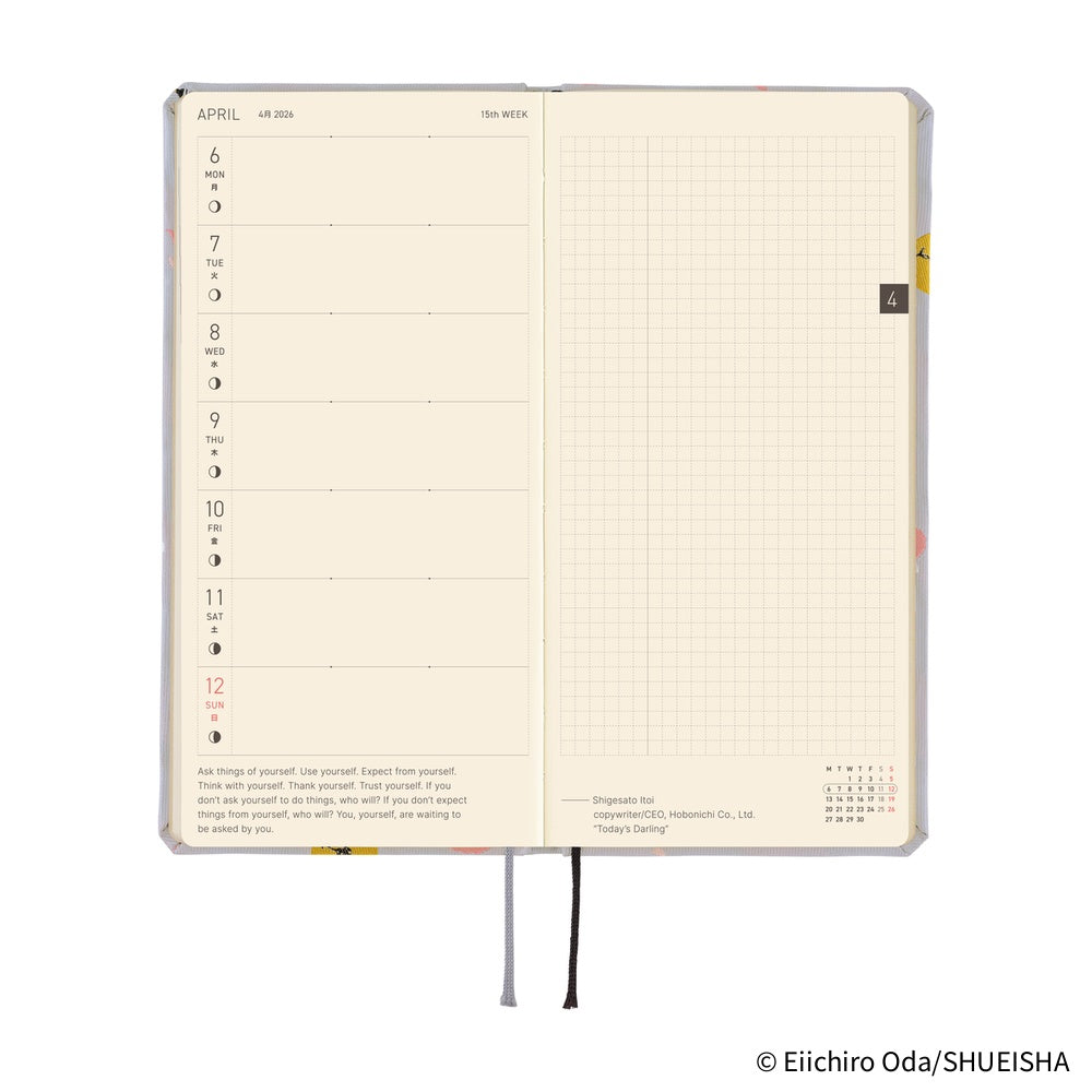 Coming Soon: Hobonichi Techo Weeks 2026 / ONE PIECE magazine / Hiriluk’s Cherry Blossoms