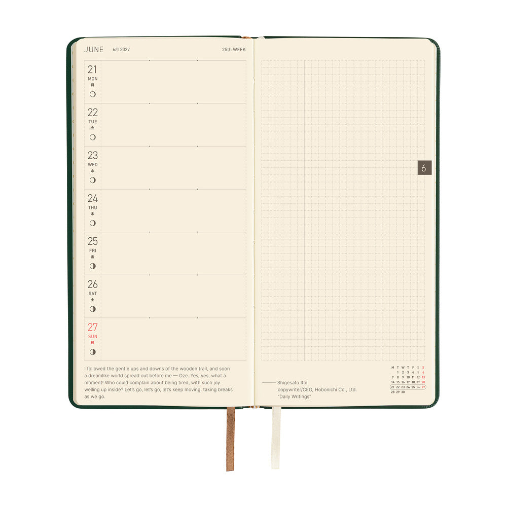 Hobonichi Techo Weeks / Leather: Forest Green