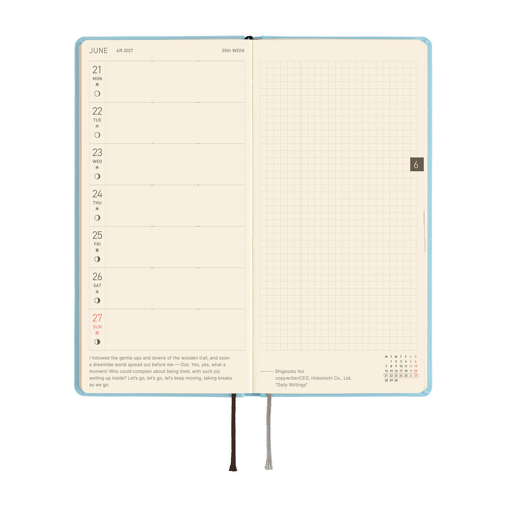 Hobonichi Techo Weeks / Sea Glass