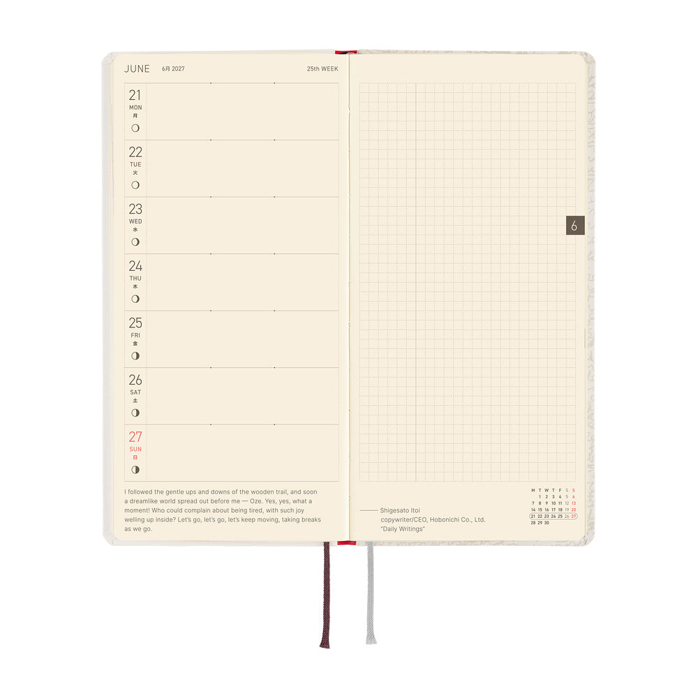 Hobonichi Techo Weeks / Leo Lionni: Frederick (Poet)