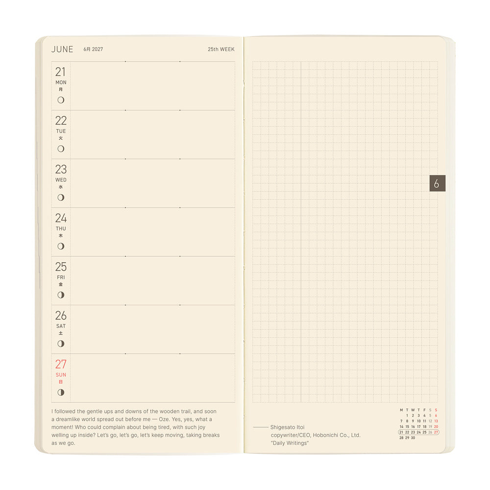 Hobonichi Techo Weeks MEGA / Sneaker: Lime Green