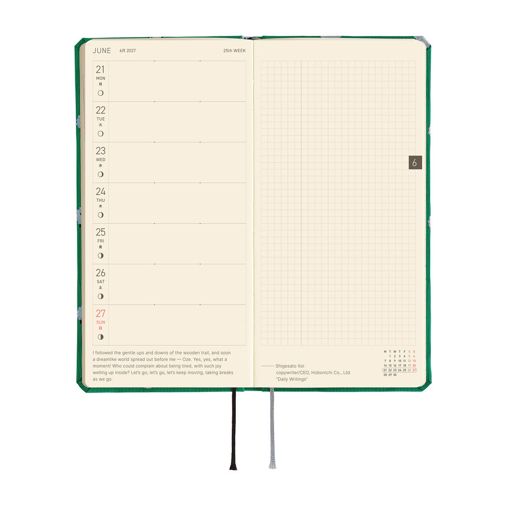 Hobonichi Techo Weeks / Bow & Tie: Sheep Sheep Sheep