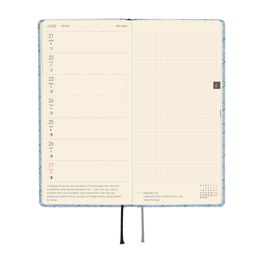 Hobonichi Techo Weeks / Shirt Fabric: Graph Plaid