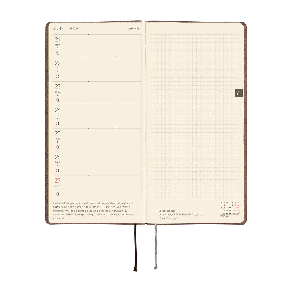 Hobonichi Techo Weeks / Smooth: Café au Lait