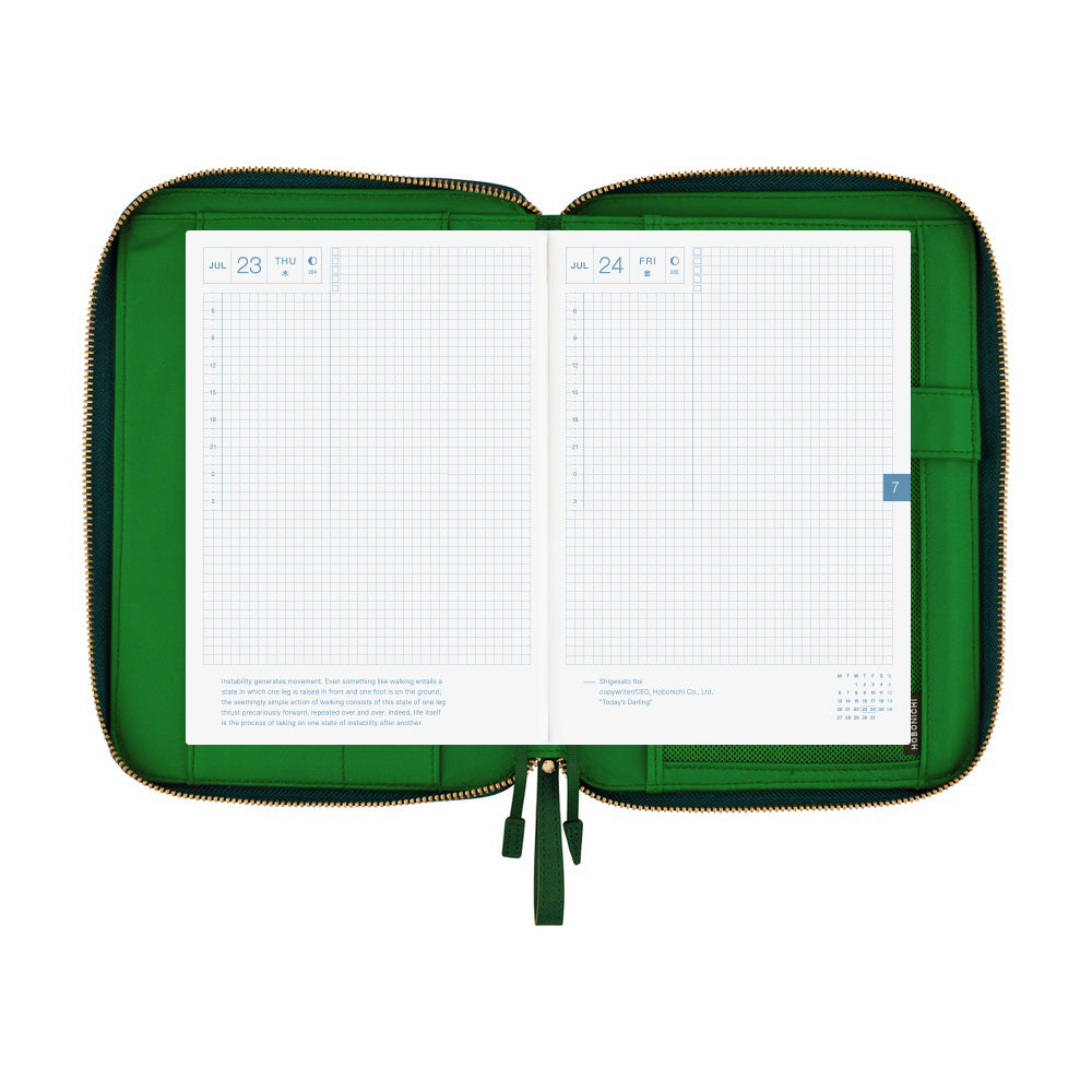 Hobonichi Techo Cover / A5 / Single Color: Velluto