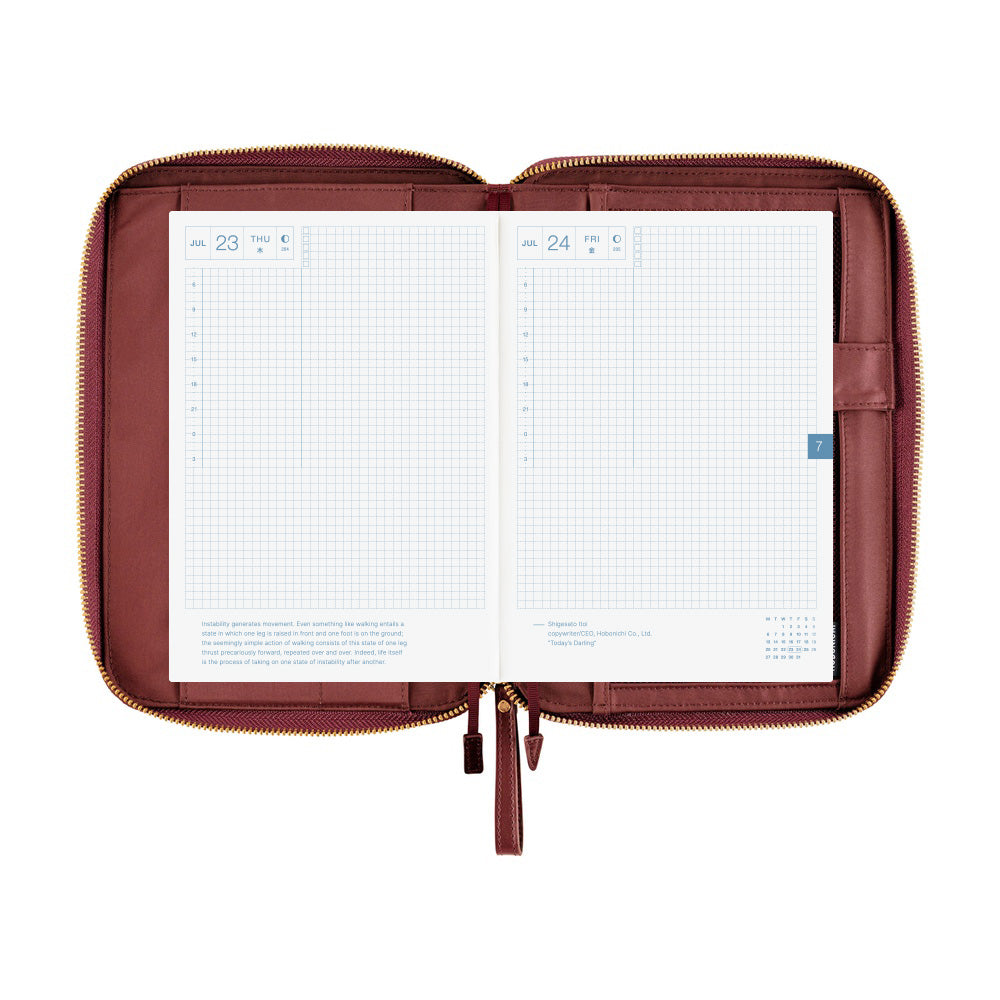 Hobonichi Techo Cover / A5 / Single Color: Amarone