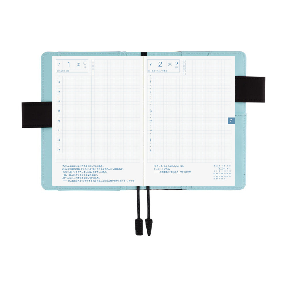 Hobonichi Techo Cover / A6 / Black x Clear Blue