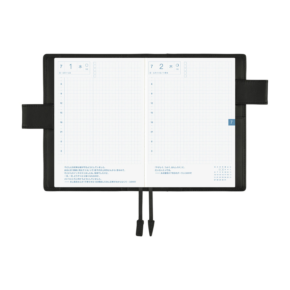 Hobonichi Techo Cover / A6 / Leather: TS Basic / Black