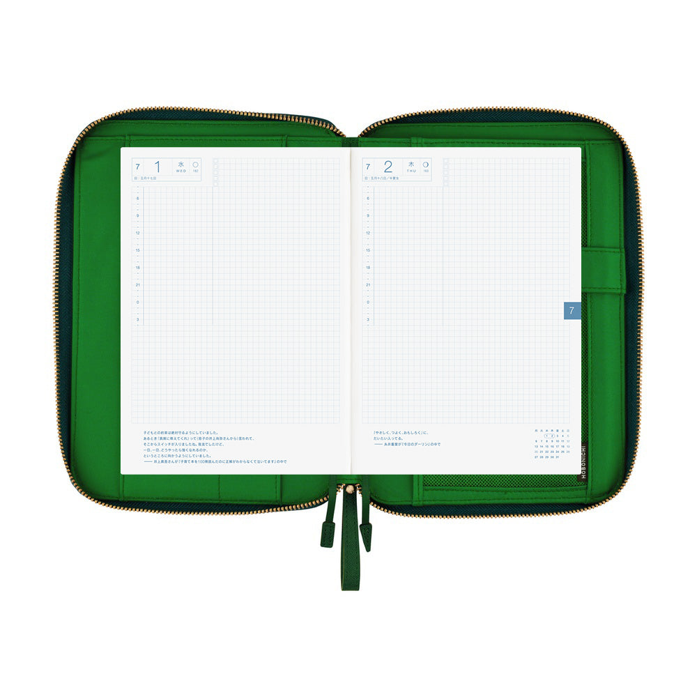 Hobonichi Techo Cover / A5 / Single Color: Velluto