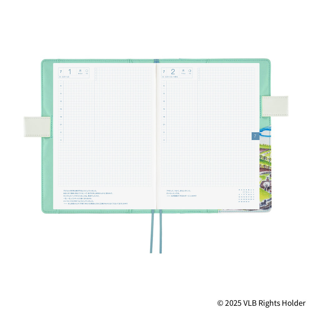 Hobonichi Techo Cover / A5 / Virginia Lee Burton: The Little House
