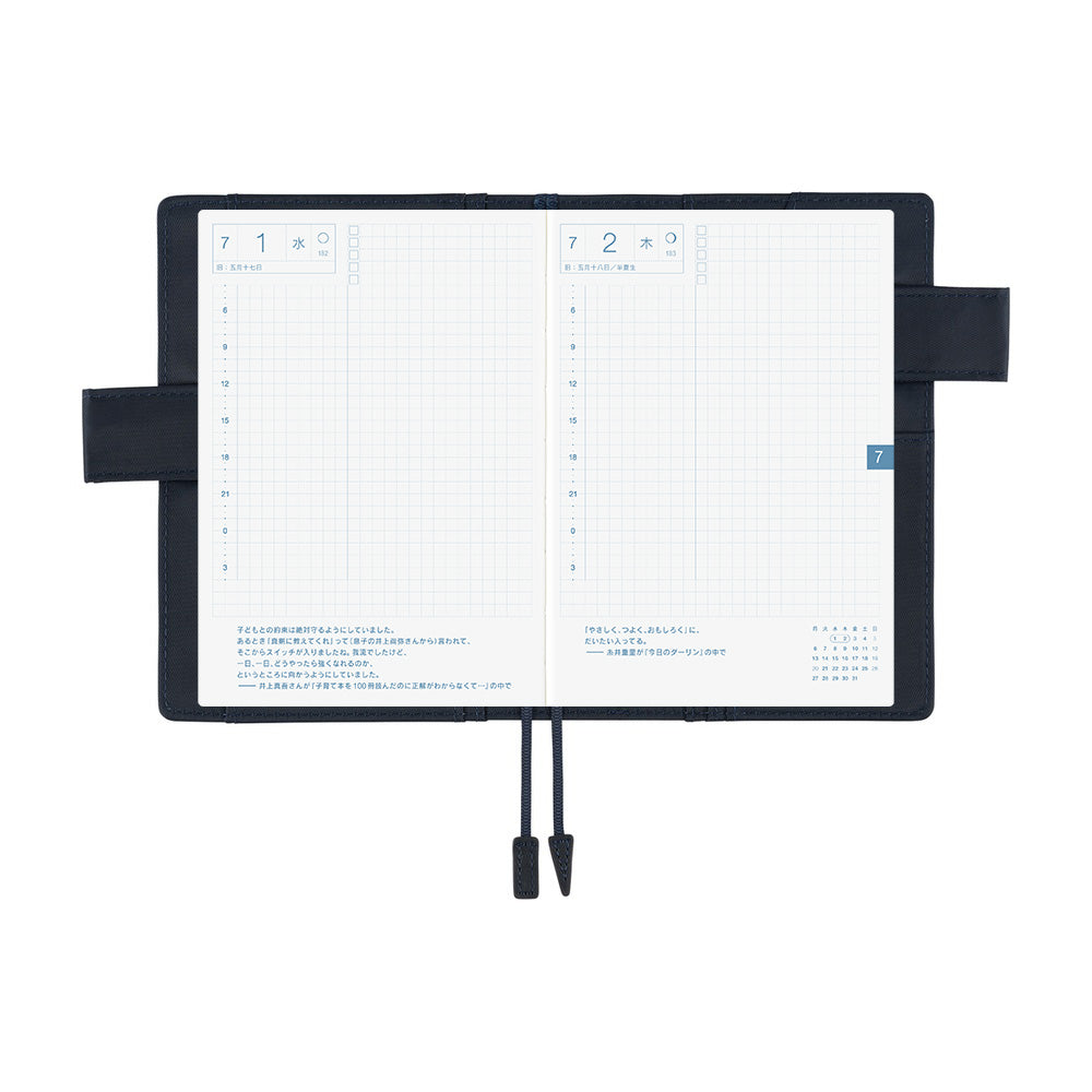 Hobonichi Techo Cover / A6 / Navy