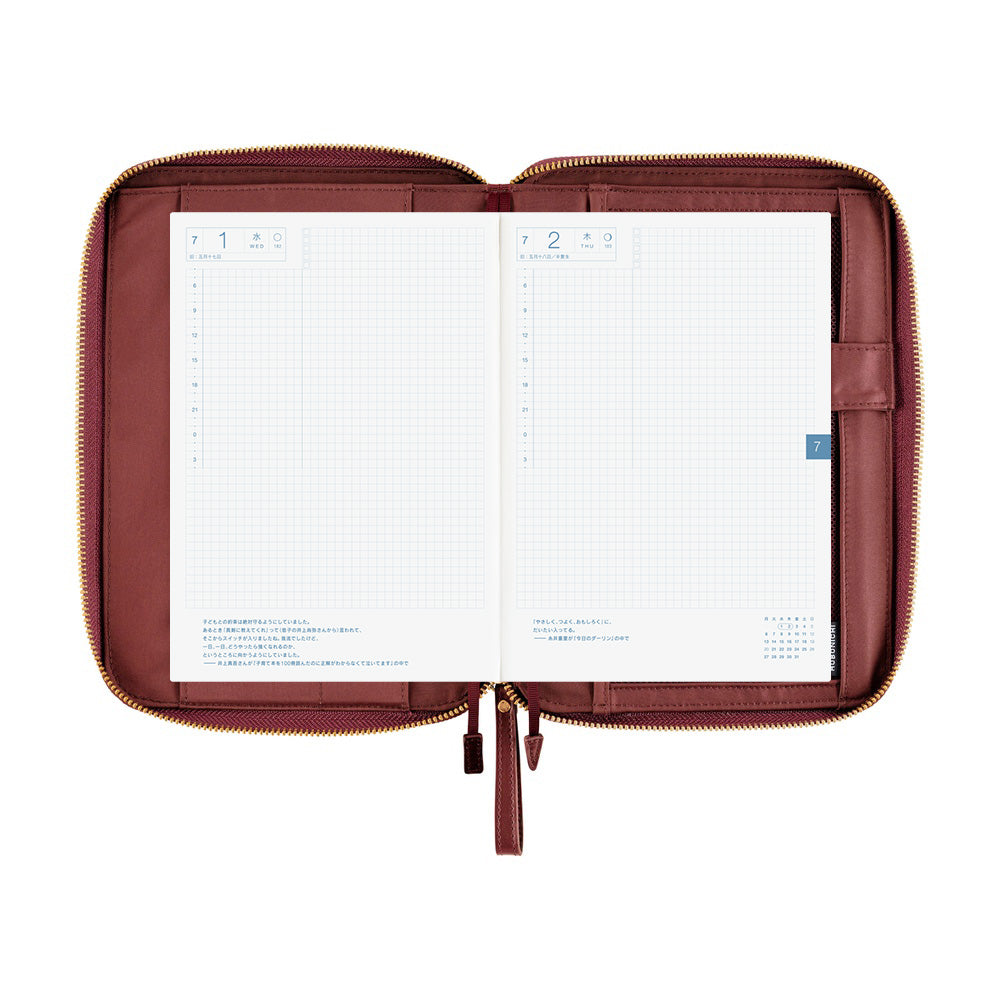 Hobonichi Techo Cover / A5 / Single Color: Amarone