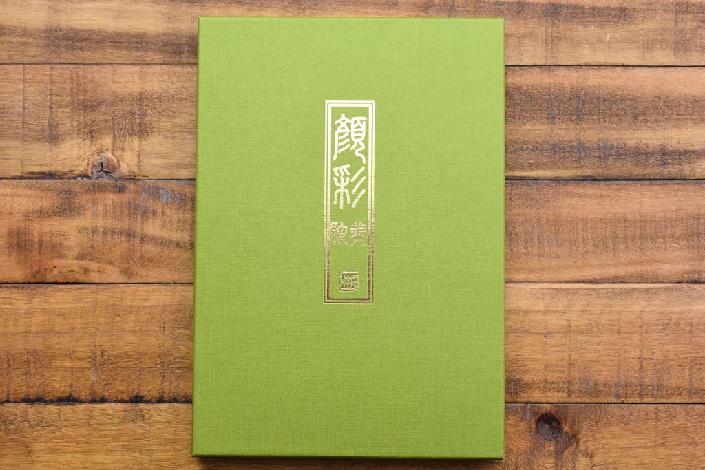 18 Gansai Tambi Pigment Inks